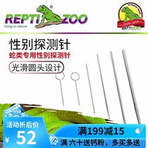 REPTI ZOO Snake Mat Snake Sex Probe Ball python Python Pet Snake Probe Snake Sex Probe Snake Probe