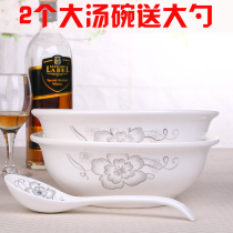 Special offer 2 soup bowls Household large sauerkraut fish bowl Clearance large bowl soup bowl noodle bowl Chinese ceramic bowl Microwave