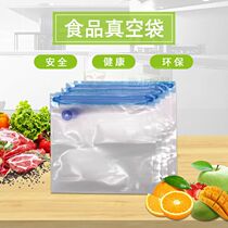 Low temperature slow cooker sealing machine Vacuum food bag recycling cooking high temperature cooking sealing machine Plastic bag