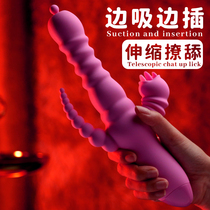  Self-defense comfort device Female girls self-defense artifact sexual demand comfort device g-spot spray tide vibrator female insertion vibration