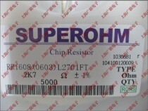 SMD resistor 0603(1608) 2 7K 2 K7 272 100 2 yuan spot can be the pen-hold