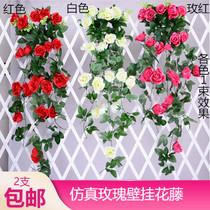  Simulation wall-mounted flower decorative flower fake flower rattan plastic green leaf rattan rose chlorophyll large wall-mounted special offer