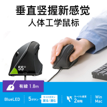 Japan SANWA Wireless mouse ergonomics Bluetooth usb computer upright vertical grip light-sound office smooth mouse