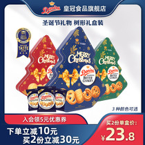 Danisa Crown Danish Cookies Cookies 132g Christmas Tree children Christmas cookies Zero food