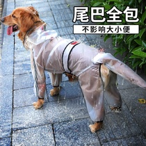 Yiyang dog raincoat golden hairy Samoyed Big Dog four-legged Chai Dog poncho rain large dog pet waterproof all-inclusive