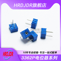 3362P potentiometer precision adjustable resistance station 500R 500R 10K 10K 5K 100R 100R 500K 500K 500K