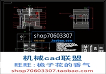 The pen cover injection mold design includes CAD drawing instructions.