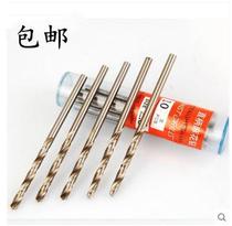 Twist drill 0 5 Electric drill iron 1 Drilling small rotor 0 8 2mm1 5 Stainless steel special drill