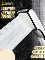 German Super Bath Overpressure Shower Shower Shower Nozzle Big Out Water Home High Pressure Bath Bathing Suit Lotus Punt Head