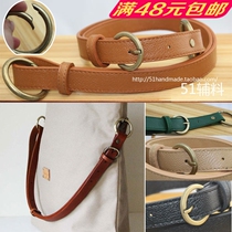  Classic Korean version 2 5cm wide Litchi pattern PU leather shoulder messenger womens bag with handmade DIY bag accessories 51 accessories