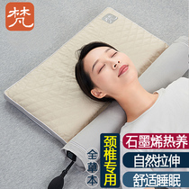 Upper Van Cervical Spine Sleep Integrated Pillow Cervical Spine Pillow Cervical pillow Graphene fever stretch Shusleep three-in-one flower and grass