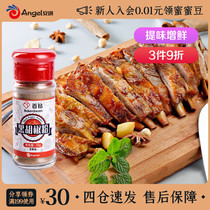 Hundred diamonds fine black pepper Western steak pasta sauce barbecue black pepper pepper 33g