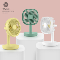 Mini handheld desktop small fan USB charging student Hostel convenient office desktop mute big wind headboard