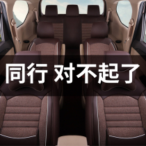 Wuling Hongguang S2015 model 1 5L manual basic type 7-seat special spring linen all-inclusive seven-seat seat cover