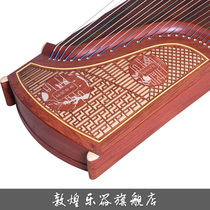 Dunhuang brand Dunhuang Guzheng 8694MT Cloud Opening Day (Dunhuang Musical Instrument Flagship Store)