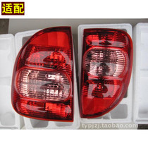 Adapted to the old Saiou taillight Buick Saiou Sedan rear taillight assembly SRV hatchback taillight assembly