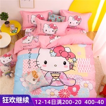 KT pink quilt cover sheets 1 2 m girls cotton Hello Kitty bedding children home customizable fitted sheet section