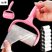 Sticky hair device large extended household hair removal device Gollum roll sticky dust paper tearable cartoon cute pants hair removal