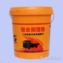 Hongsheng 1#2#3# Composite lithium-based Universal grease high temperature and high speed friction-resistant bearing grease