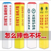 Under the new road there is a cable showing pile pvc marking isolation Pier buried lower boundary marking pile custom PVC plastic