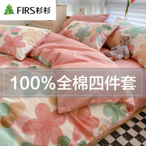 ins princess wind four pieces of pure cotton 100 full cotton small fresh flowers quilt cover bed with three sets of items on the bed