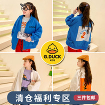 Feifei wardrobe girl spring coat 2021 New medium child Korean version of foreign style cartoon Embroidery Fashion top