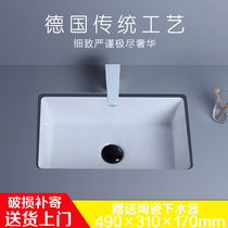 Narrow and long understage wash basin balcony ceramic basin wash basin single wash basin embedded degree 300m