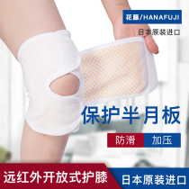 Japan far infrared knee pads meniscus warm old cold legs thin air-conditioned room self-heating knee pads winter male Lady