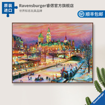 (Scenic painting) Ruwise Ravensburger famous city attractions name Attractions Adults Import Puzzle