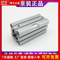 Cylinder CQSB12 CDQSB16-5D 10D 15D 25D 20D 30D 30D 50DCM 50DCM 50DCM DC DM