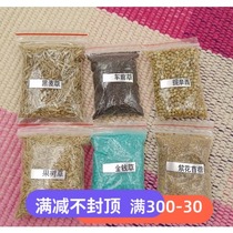 Timothy ryegrass plantar anaty alfalfa high-fiber pasture seeds natural tortoise seeds