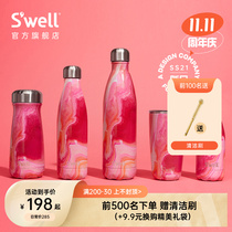 Swell rose agate set thermos cup cold water Cup ins high value Cup stainless steel coffee cup