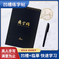 Signature design practice copybook custom name personality design handwritten art name practice groove signature post