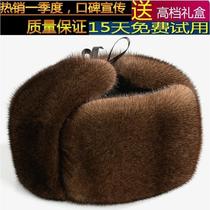 Imported ferret hat mens leather straw hat warm and protective ear Lei Feng hat imitation leather whole mink leather hat men warm hat