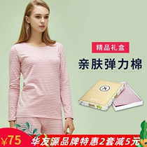 Huayuu Yuan Clothing Autumn Pants Suit Lady Color Spinning Round Collar Underwear Elastic Comfort Autumn And Winter Beating Bottom Thin 888070