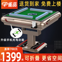 Bird product folding mahjong machine automatic household bass electric mahjong table dining table dual-use roller coaster machine hemp heating