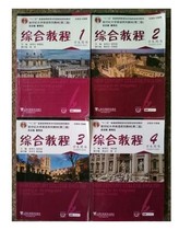 Second-hand Genuine New Century College English Comprehensive Course Student Book 1234 Book Second Edition Qin Xiubai