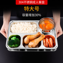 304 stainless steel dinner plate grid Household adult commercial deepened fast food plate canteen with rice bowl set combination