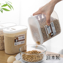 Japan imported grains storage box coarse grain storage tank kitchen sealed tank moisture-proof dry goods bean storage tank