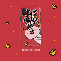 Original New Years recruiting treasure for Apple xr xs max mobile phone shell iphone7 8plus softshell