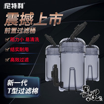 Nitley front chrysanthemum barrel Fish tank Transparent unpowered filter barrel Aquarium external filter with filter cotton