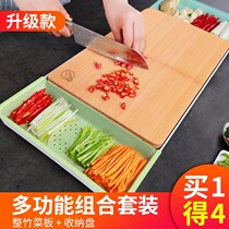 Multifunctional cutting board three-in-one folding board household baby food supplement fruit plastic chopping board set combination chopping board