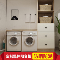 Simaier new listing Custom storage locker Single washing machine cabinet Double washing machine solid wood paint-free cabinet combination