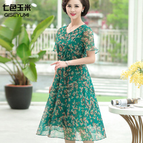 Mid-aged womens clothing Summer skirts Mom clothes Dress Snowspun Medium Long middle aged large Mother Broken Flowers Long Dress Summer Dress