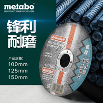 Metabo Maitabo 100 125 150 180mm stainless steel cutting blade grinding wheel blade angle grinder slice