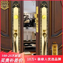 Armored copper Wei pure copper villa door double Open solid wood door lock European-style silent lock all copper door door door lock