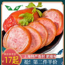 Lao Du cooked food instant fragrant elbow 220g vacuum semi-finished gourmet meat pork cold dish sauce elbow