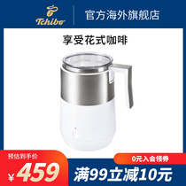 Tchibo Qibao Coffee Star Dream electromagnetic induction hot and cold milk foam machine two colors available