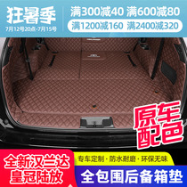 Apply 22 TOYOTA FOURTH GENERATION HANLANDA RESERVE CASE CUSHION CROWN LAND RELEASE INTERIOR RETROFIT FULL SURROUND TAILBOX MAT