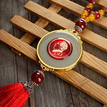 Chairman Mao like car pendant Mao Zedong gold inlaid jade jade car hanging lucky and safe charm car decoration men and women